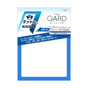 Card gard stylish azul