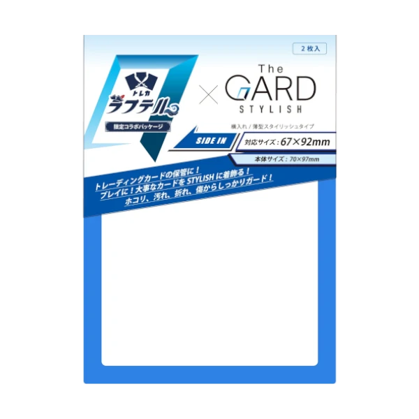 Card gard stylish azul