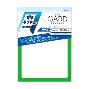 Card Gard Stylish verde