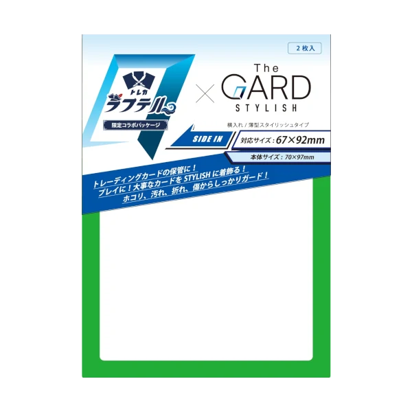Card Gard Stylish verde