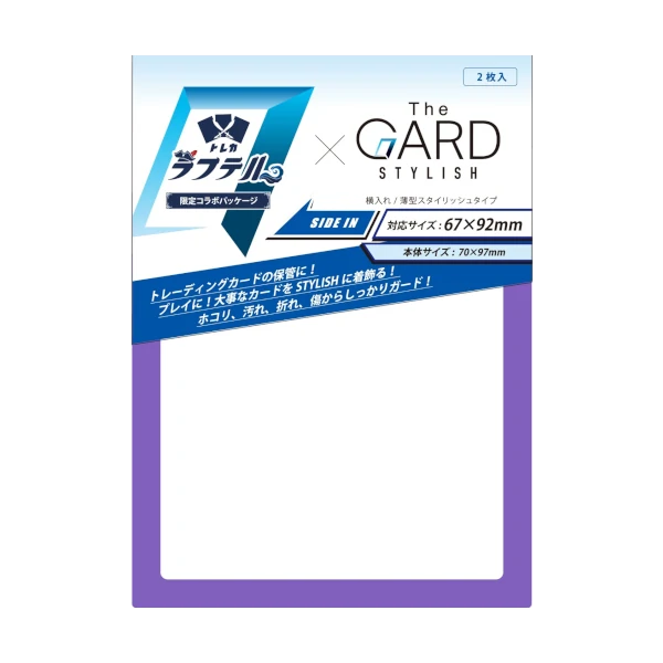 Card Gard Stylish morado
