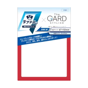 Card Gard stylish rojo