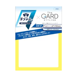 Card gard Stylish amarillo