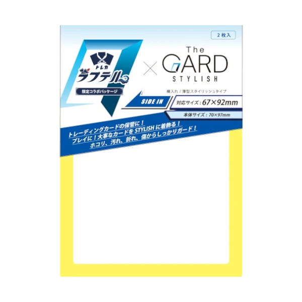 Card gard Stylish amarillo